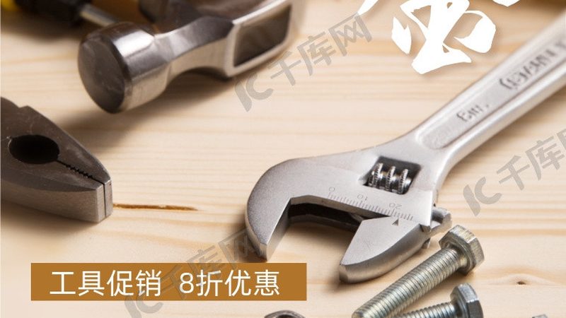 上海手动工具批发市场：买手店的选品秘诀