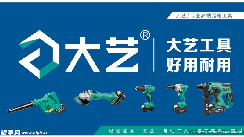 电动工具维修周期揭秘：影响周期的关键因素