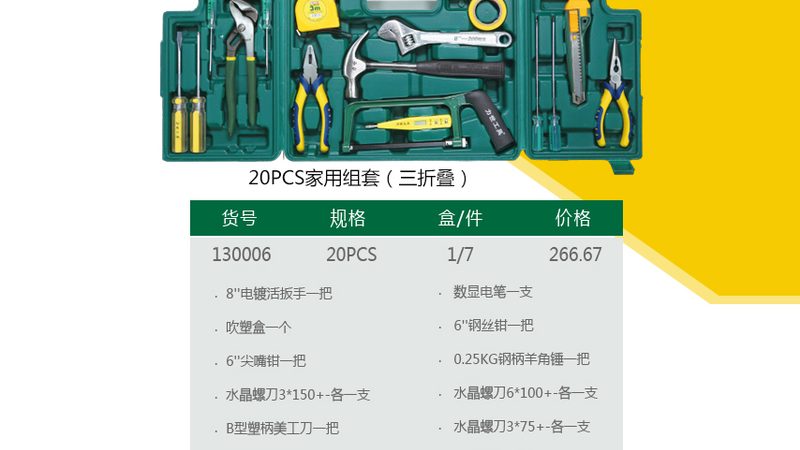 膨胀螺栓与膨胀管：两者的差异与应用