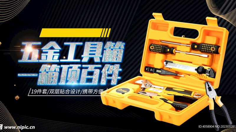 五金批发市场与网上商城价格差异解析
